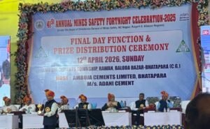 वार्षिक खान सुरक्षा पखवाड़ा-2025 राजहरा खान को मिला ओवरऑल प्रथम पुरस्कार ।