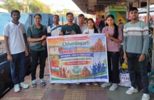 राष्ट्रीय युवा सम्मेलन भुवनेश्वर उड़ीसा में  बालोद जिले के युवा करेंगे छत्तीसगढ़ प्रदेश  का  प्रतिनिधित्व