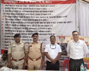 सुशासन त्योहार  में दल्ली राजहरा में बालोद पुलिस ने दिया साइबर ठगी से बचने का मंत्र ।