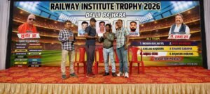 रेलवे इंस्टीट्यूट ट्रॉफी का धमाकेदार आगाज, अंजलि स्टार और ज्योति वॉरियर्स ने जीते रोमांचक मुकाबले ।