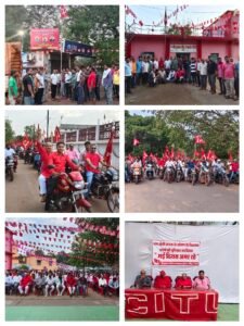 सीटू ने पूरे जोश से  मनाया मजदूर दिवस, कहा- संघर्ष के बिना मजदूर वर्ग को कुछ भी नहीं मिला।