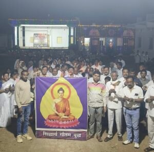 विश्व शांति के अग्रदूत महा कारुणिक तथागत गौतम बुद्ध की 2570 वीं जयंती समारोह सम्यक बौद्ध महासभा द्वारा  हर्षोल्लास पूर्वक मनाई गई।